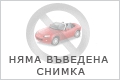 поло